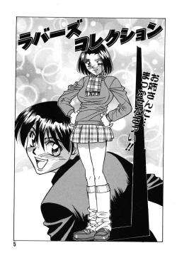 Page 9 of Fighting Teacher