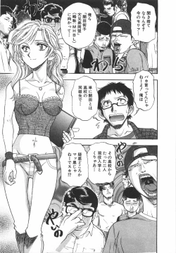 Page 110 of Night Flapper