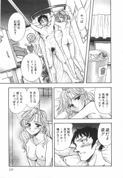 Page 128 of Night Flapper