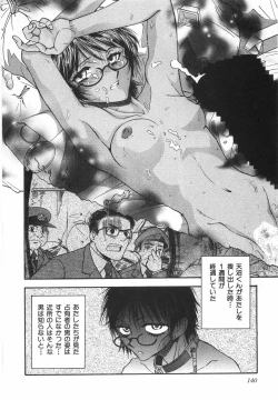 Page 145 of Night Flapper