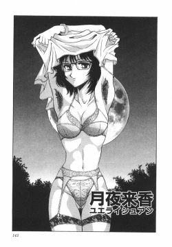 Page 148 of Night Flapper