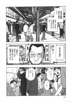 Page 149 of Night Flapper