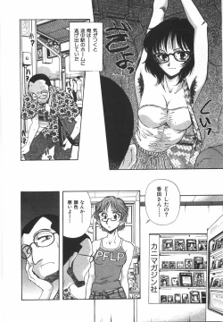 Page 151 of Night Flapper