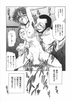 Page 169 of Night Flapper