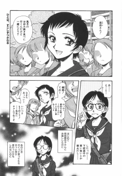 Page 170 of Night Flapper