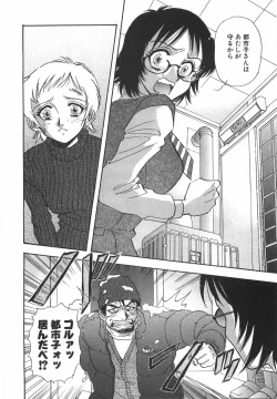 Page 183 of Night Flapper