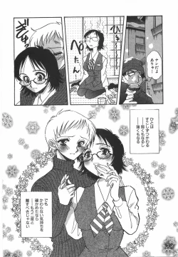 Page 185 of Night Flapper