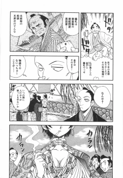 Page 32 of Night Flapper