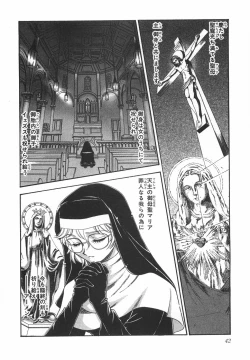 Page 47 of Night Flapper