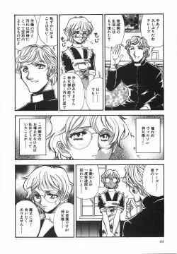 Page 49 of Night Flapper