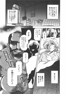 Page 51 of Night Flapper