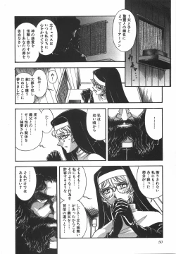 Page 55 of Night Flapper