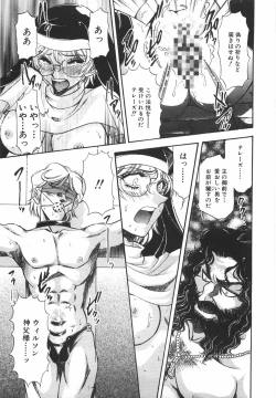 Page 60 of Night Flapper