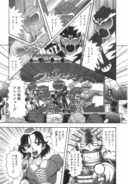 Page 86 of Night Flapper