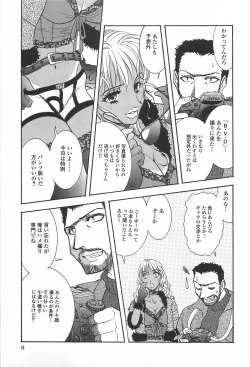 Page 10 of Shibuya Shoujo Real