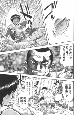 Page 146 of Shibuya Shoujo Real