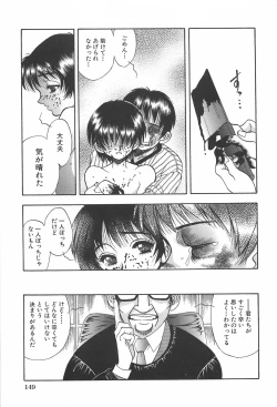 Page 150 of Shibuya Shoujo Real