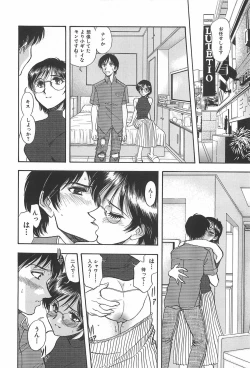 Page 43 of Shibuya Shoujo Real