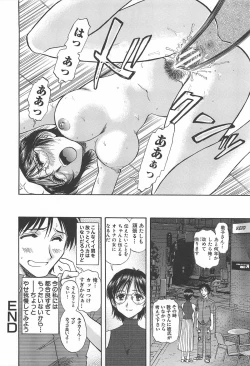 Page 55 of Shibuya Shoujo Real