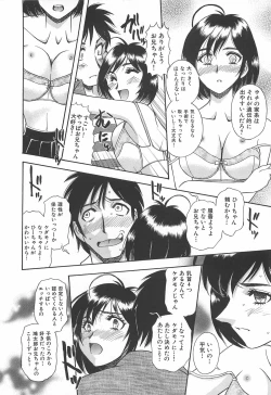 Page 93 of Shibuya Shoujo Real