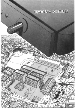 Page 122 of Tokushu Nyuutaisei Riron