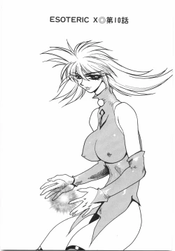 Page 153 of Tokushu Nyuutaisei Riron