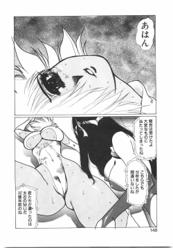 Page 154 of Tokushu Nyuutaisei Riron