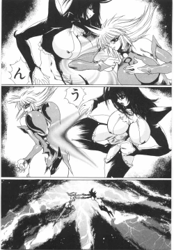 Page 65 of Tokushu Nyuutaisei Riron