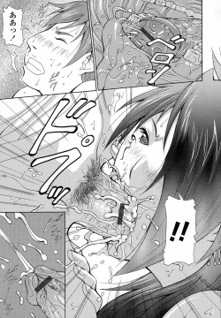 Page 12 of Immoral Venus