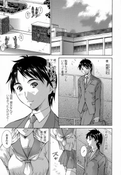 Page 162 of Immoral Venus