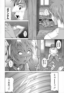 Page 27 of Immoral Venus