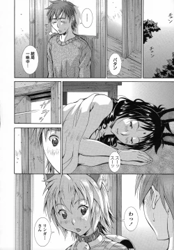 Page 61 of Immoral Venus