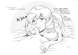 Page 107 of Mama ShotChristmas Hen