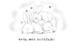 Page 108 of Mama ShotChristmas Hen