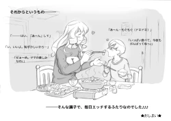 Page 109 of Mama ShotChristmas Hen