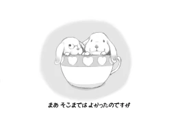 Page 17 of Mama ShotChristmas Hen