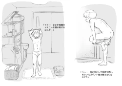 Page 21 of Mama ShotChristmas Hen