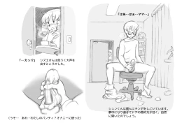 Page 31 of Mama ShotChristmas Hen