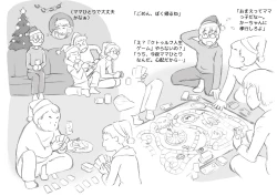 Page 47 of Mama ShotChristmas Hen