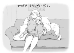 Page 51 of Mama ShotChristmas Hen