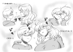 Page 53 of Mama ShotChristmas Hen