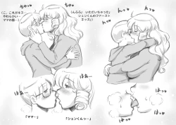 Page 55 of Mama ShotChristmas Hen