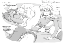 Page 57 of Mama ShotChristmas Hen