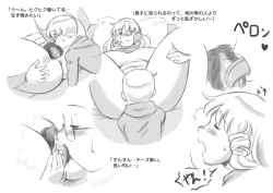 Page 69 of Mama ShotChristmas Hen