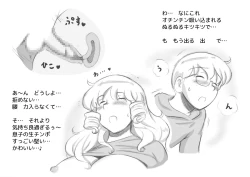 Page 78 of Mama ShotChristmas Hen