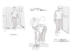 Page 7 of Mama ShotChristmas Hen