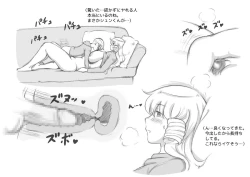 Page 82 of Mama ShotChristmas Hen