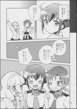 Page 22 of Love Love ★ Happy Sand