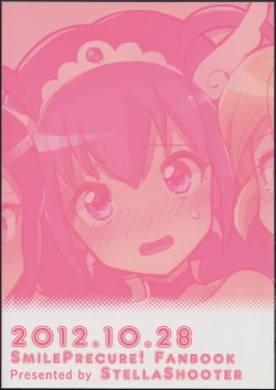 Page 26 of Love Love ★ Happy Sand