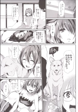 Page 118 of Rinkan FUCK!! Josou Shounen Nozomu-kun Soushuuhen